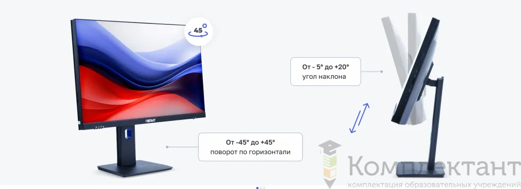 Персональный компьютер с комплектом периферии (моноблок) Core i5/16GB/SSD512GB/ 27''/Российская ОС