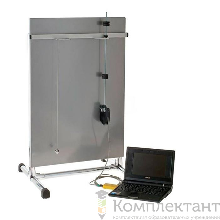 Лабораторная установка «Измерение ускорения свободного падения с помощью математического и физического маятников»